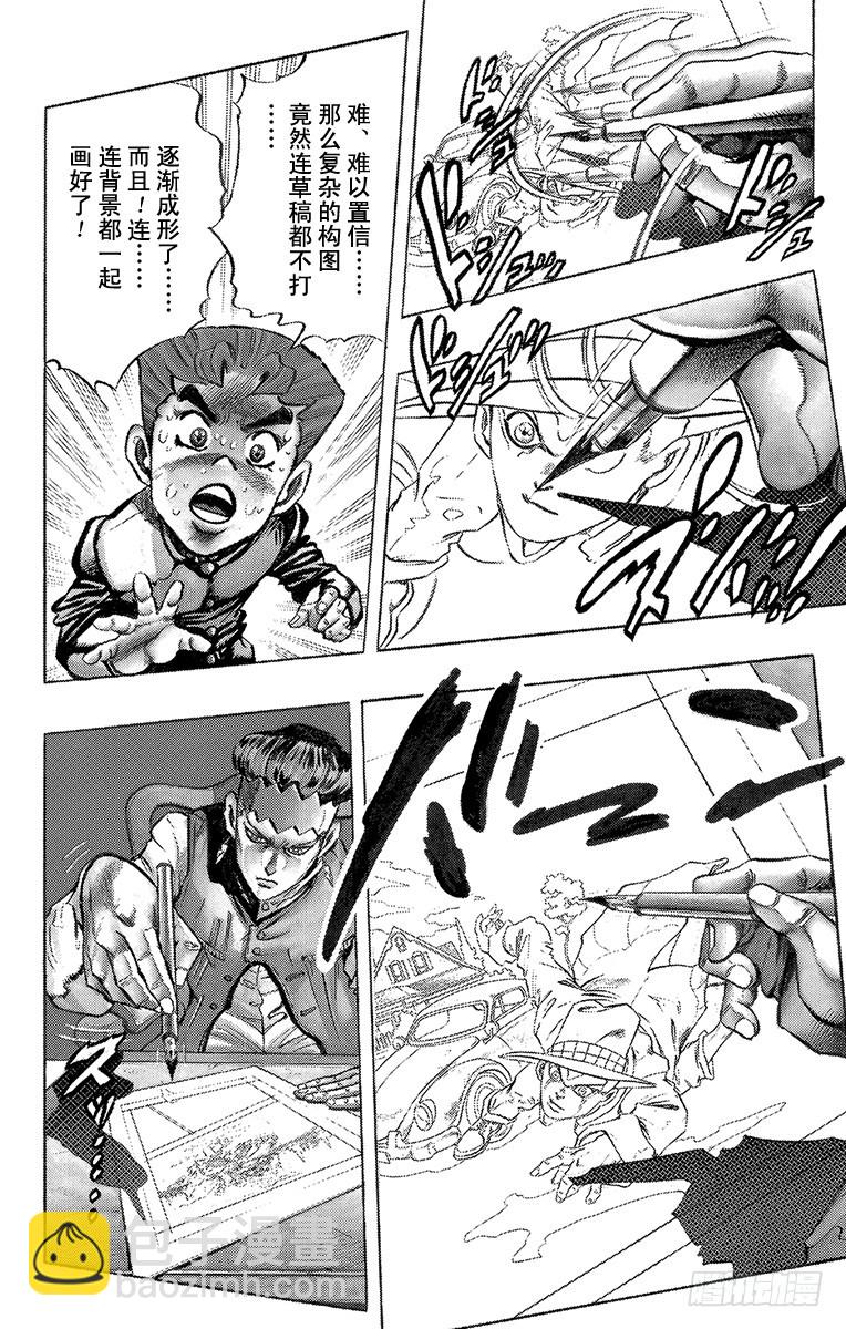 第321话13