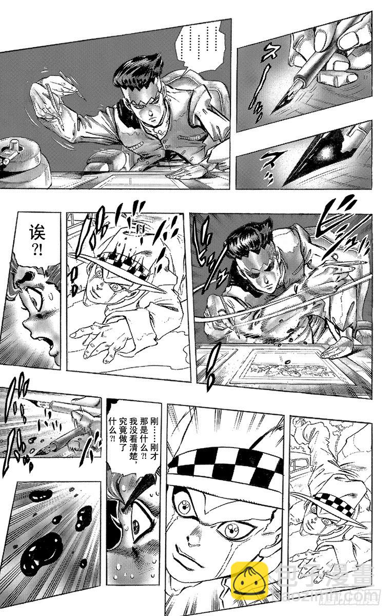 第321话14