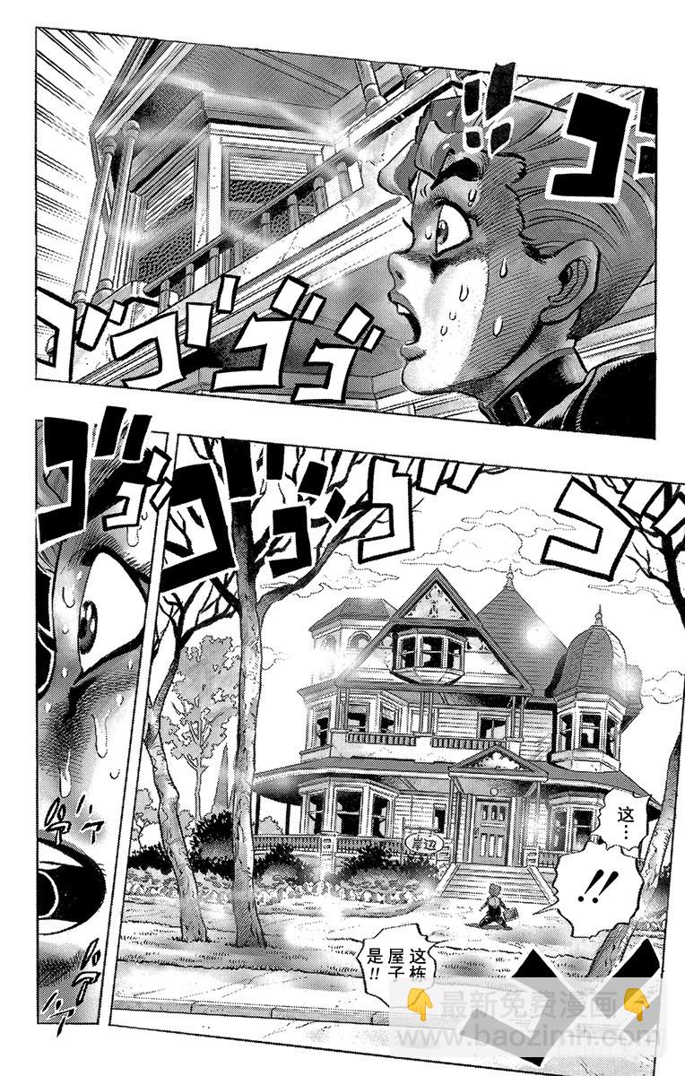 第321话7