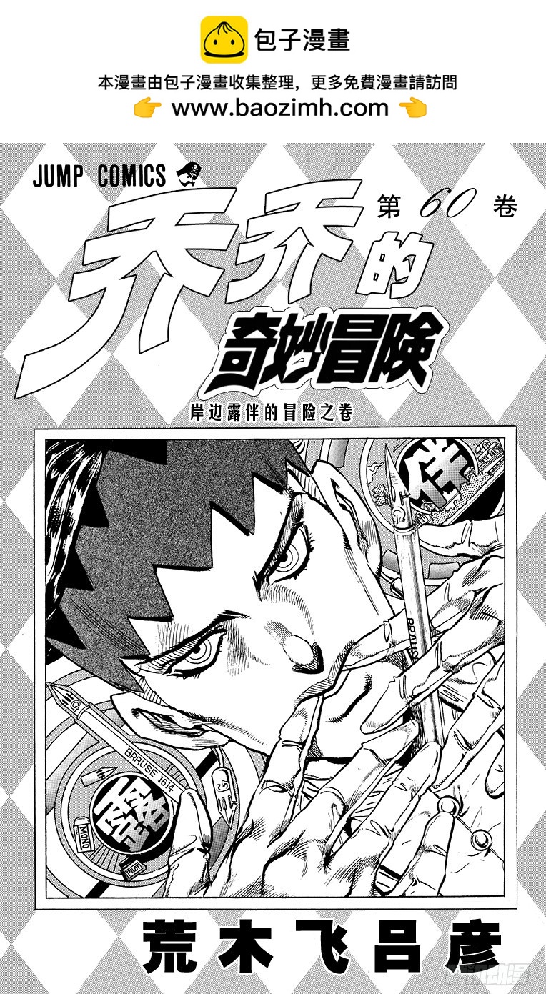 第322话1