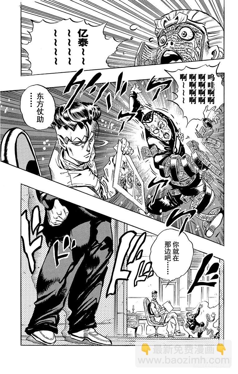 第322话21