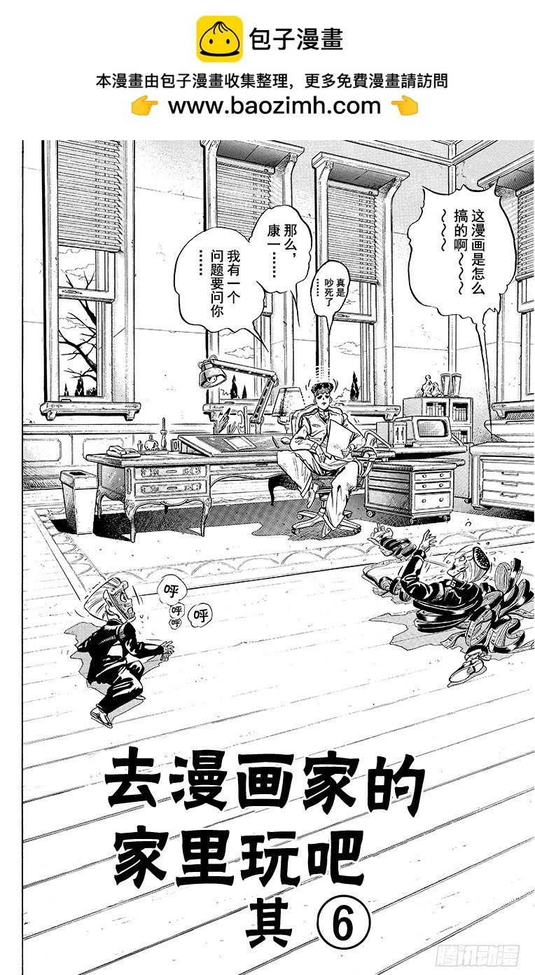 第323话1