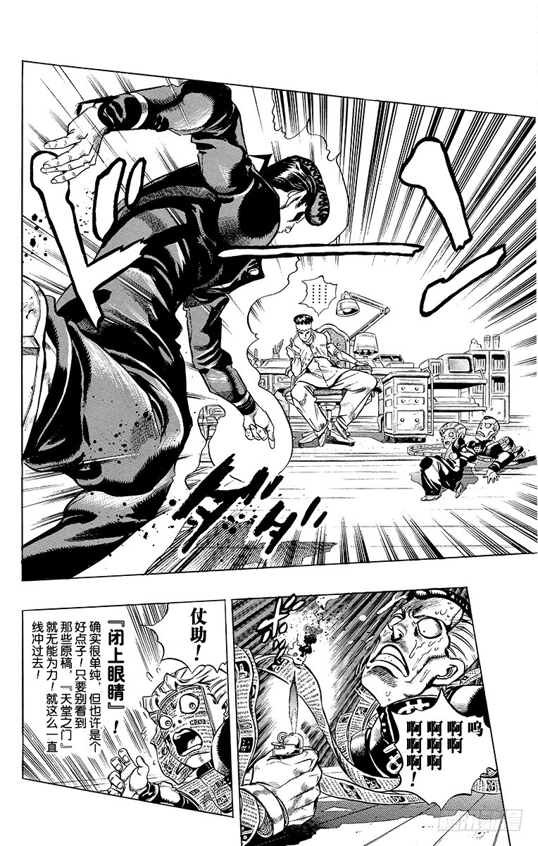 第323话11