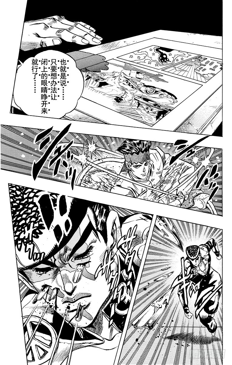 第323话12