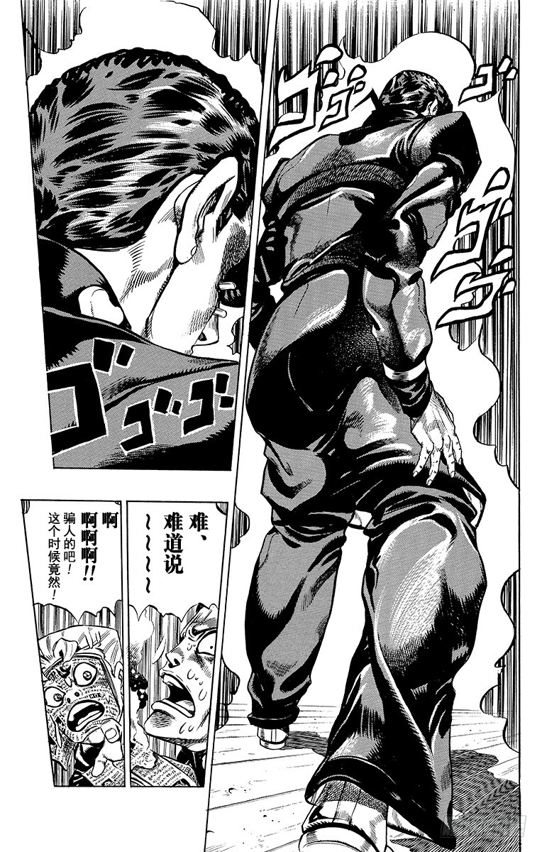 第323话16
