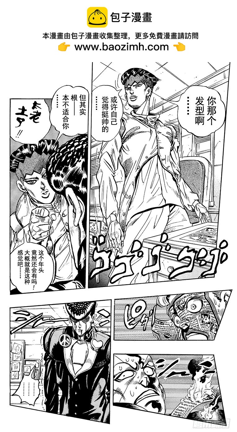 第324话1