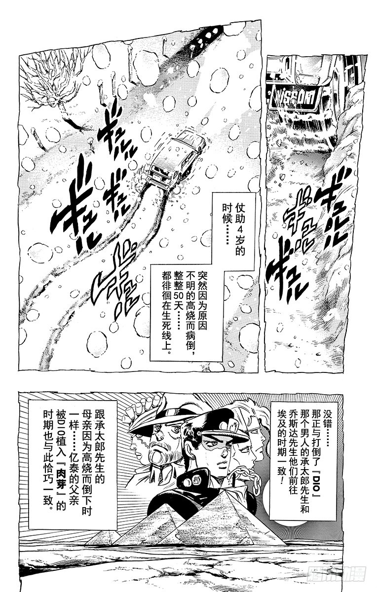 第324话11