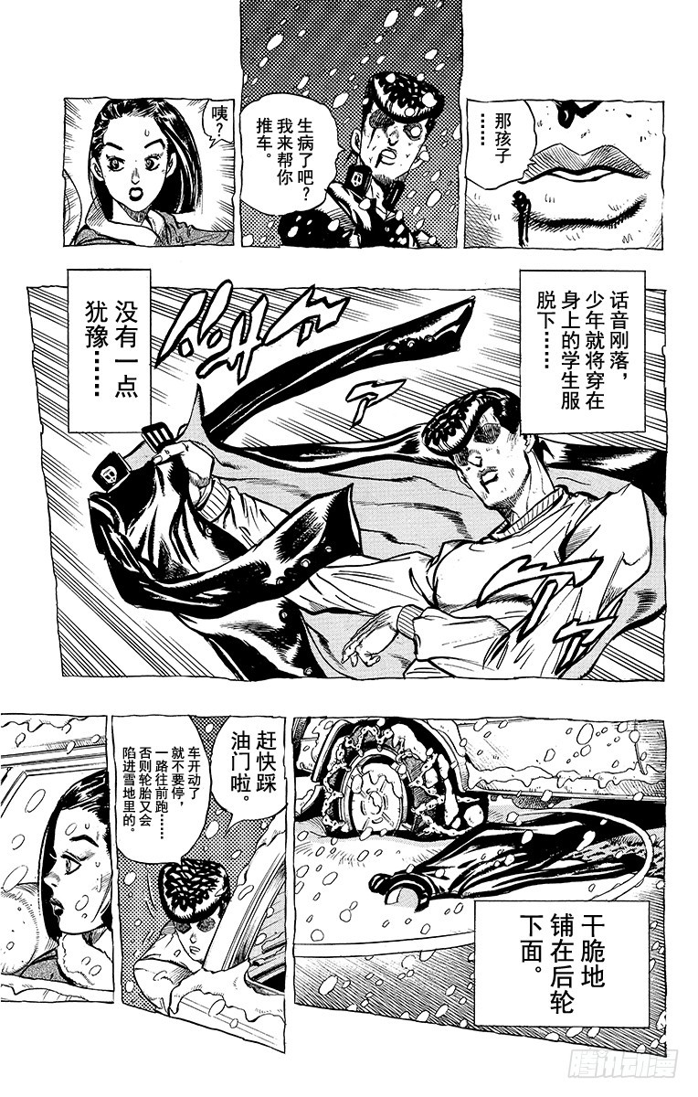 第324话14