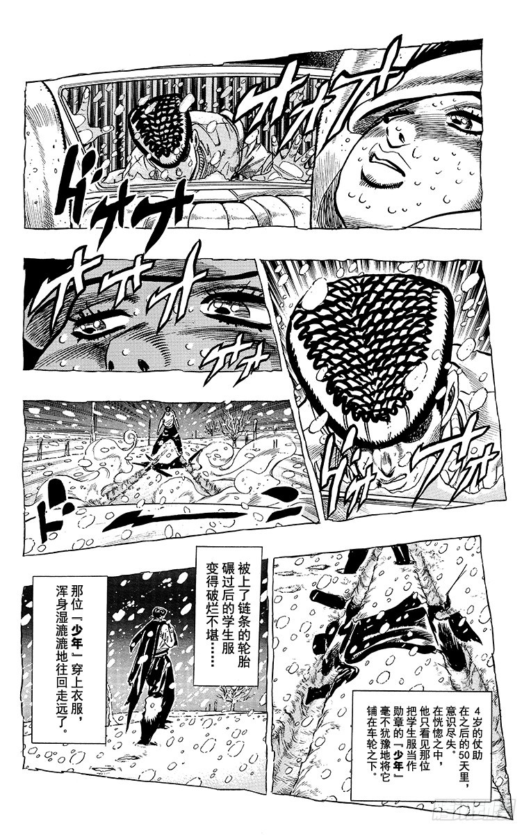 第324话15