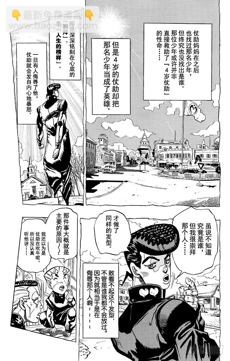 第324话16