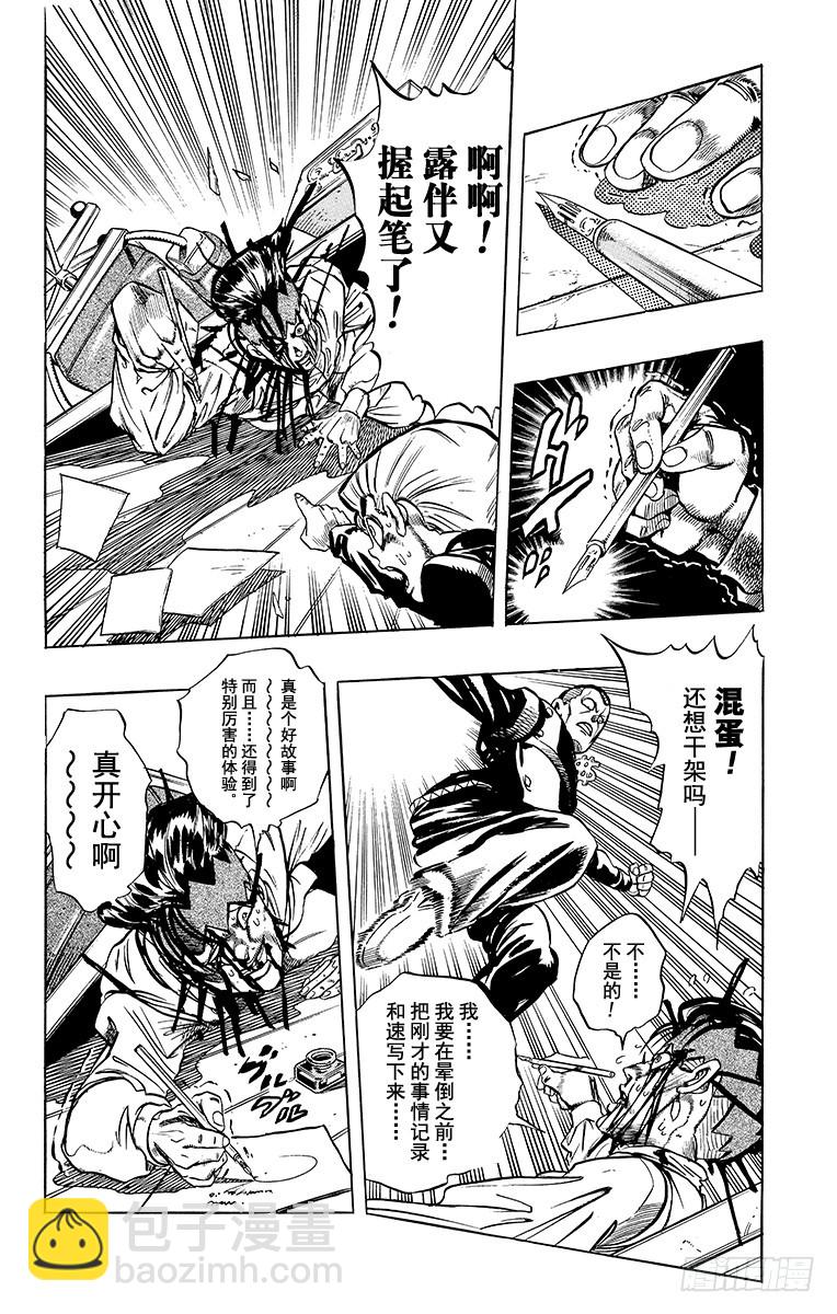 第324话17