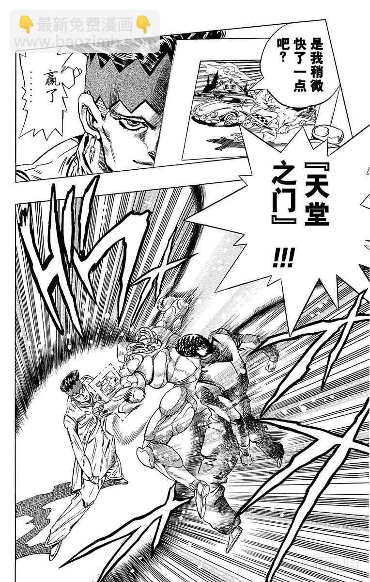 第324话5