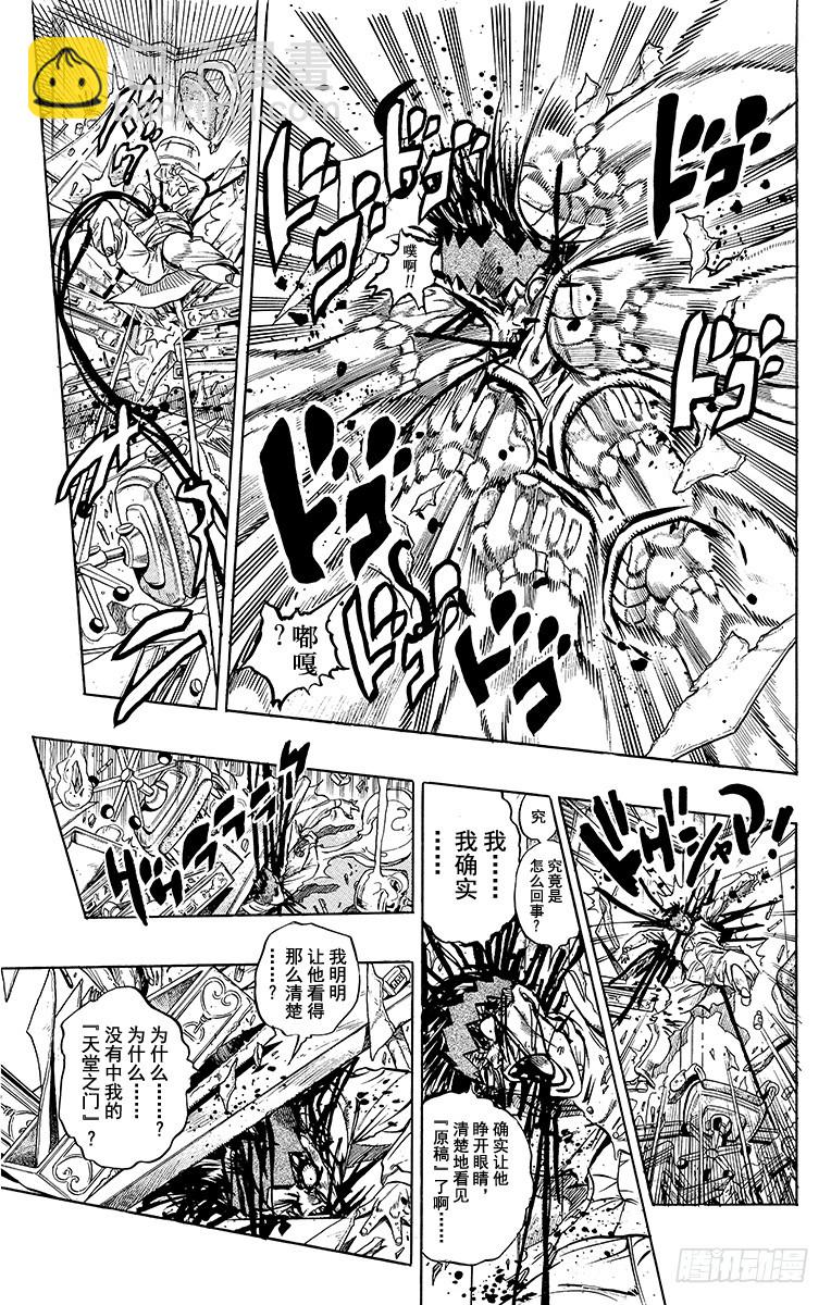 第324话8