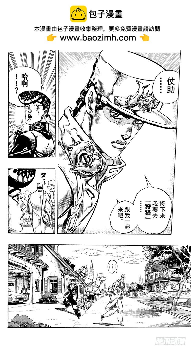 第325话1
