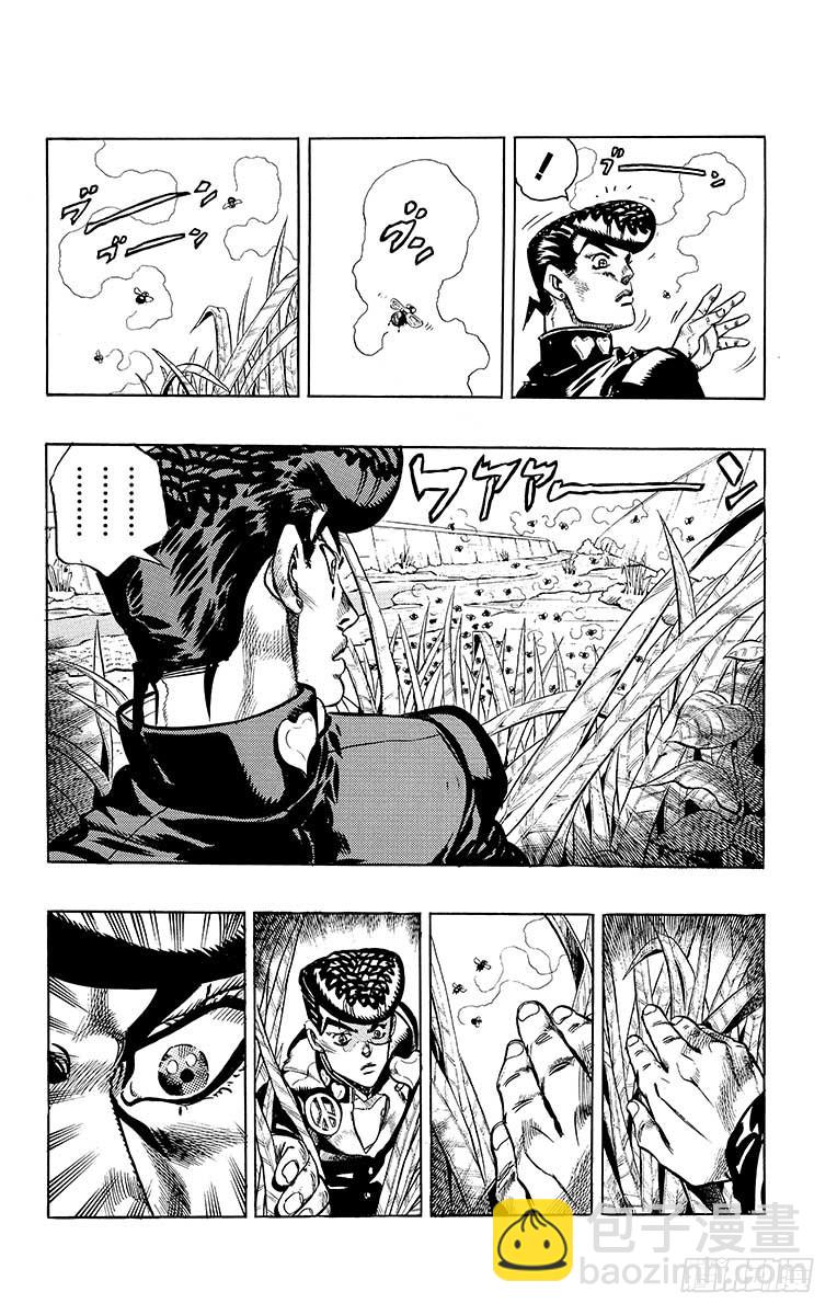 第325话13