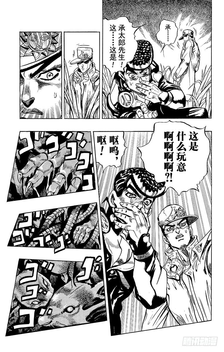 第325话14