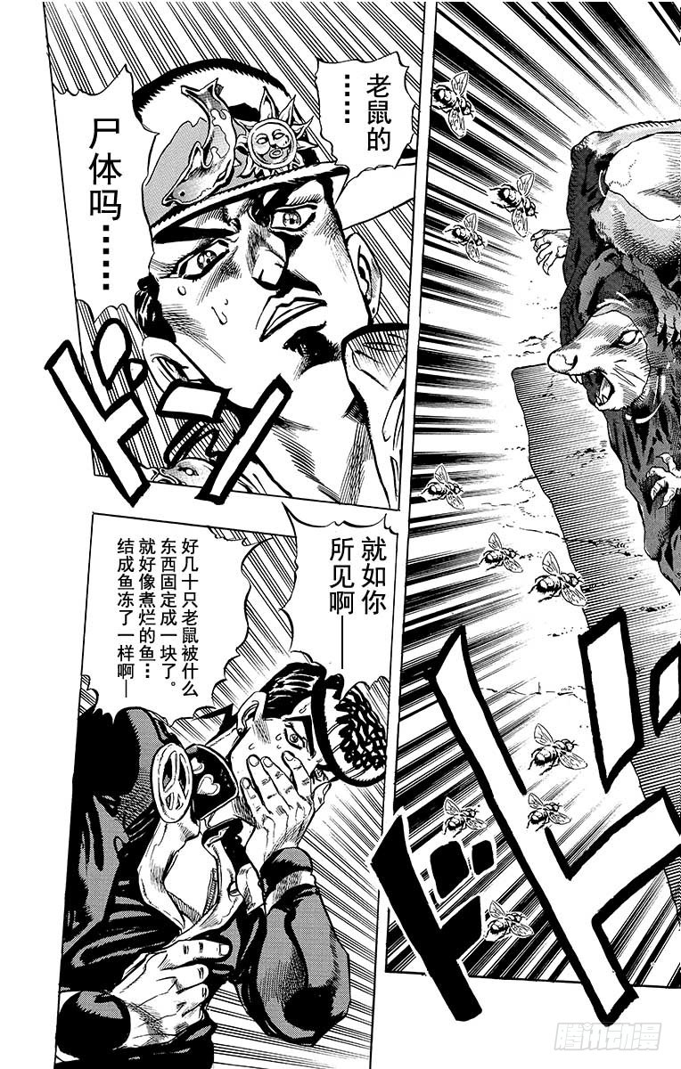 第325话16