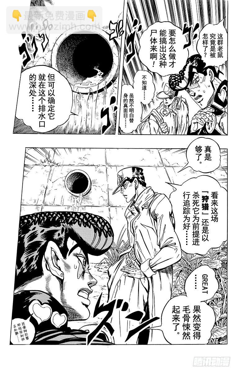 第325话18