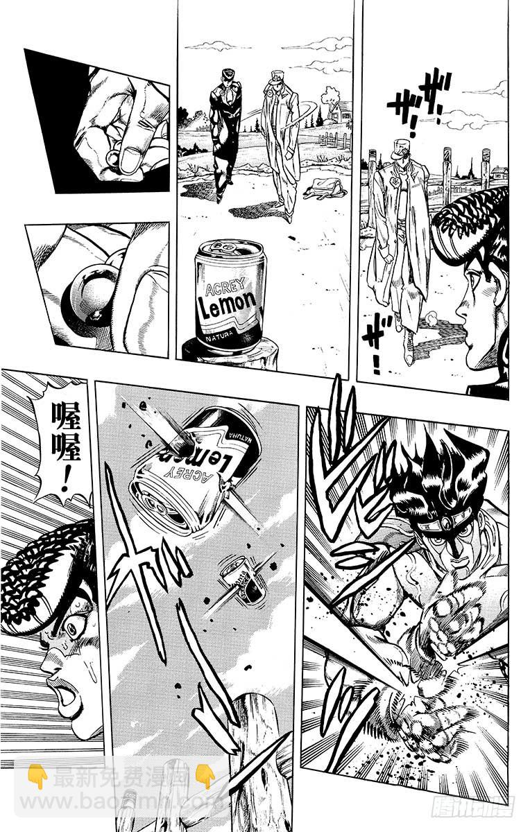 第325话6