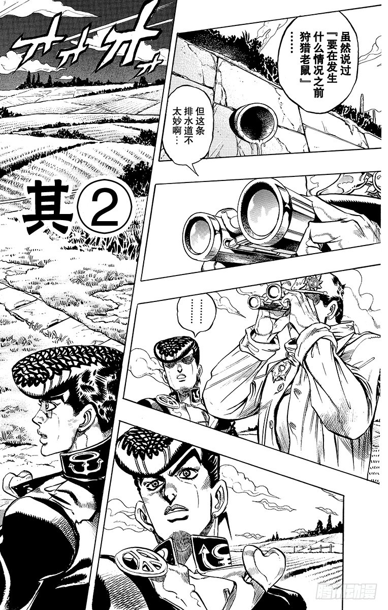 第326话0