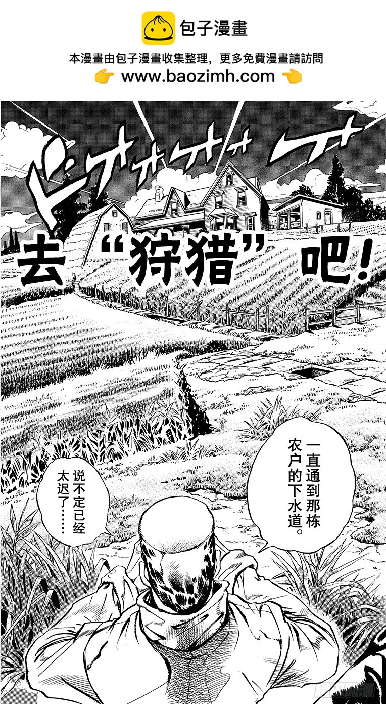 第326话1