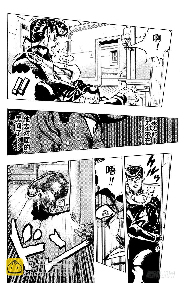 第326话10