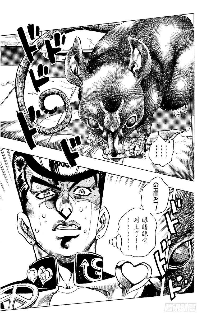 第326话11