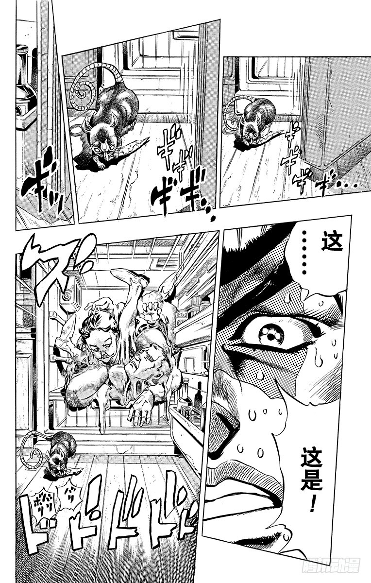 第326话12