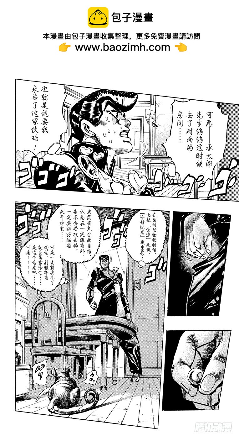 第326话14