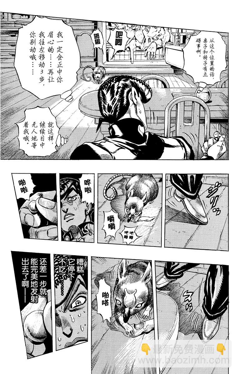 第326话15