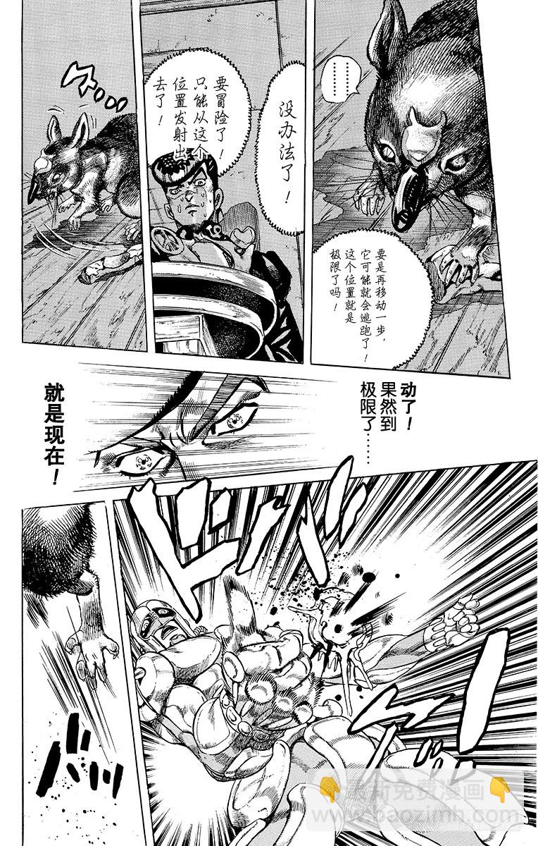 第326话16