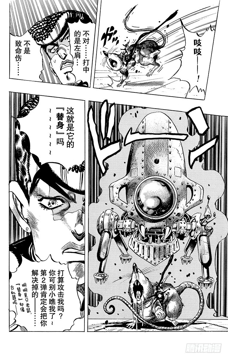第326话18