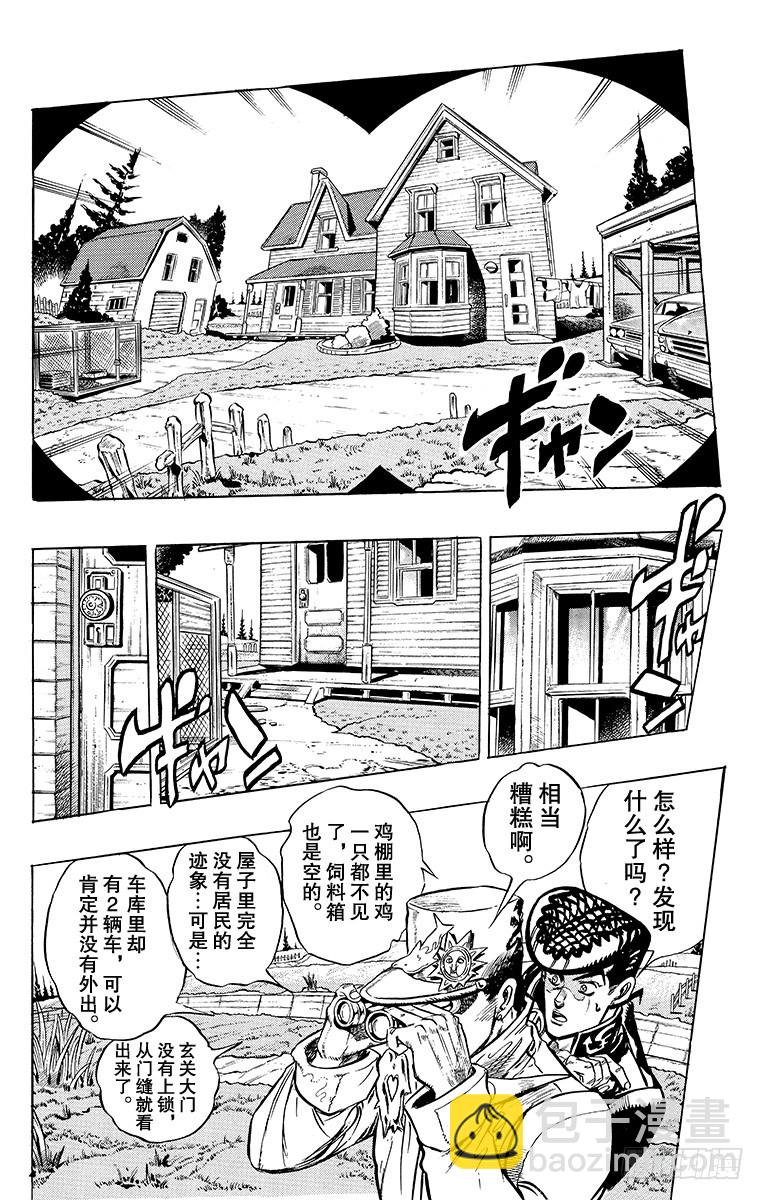 第326话2