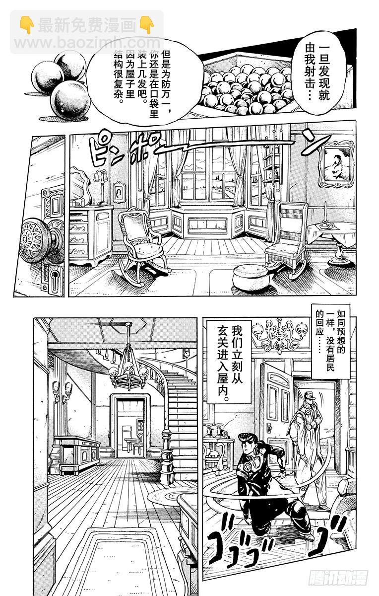 第326话5