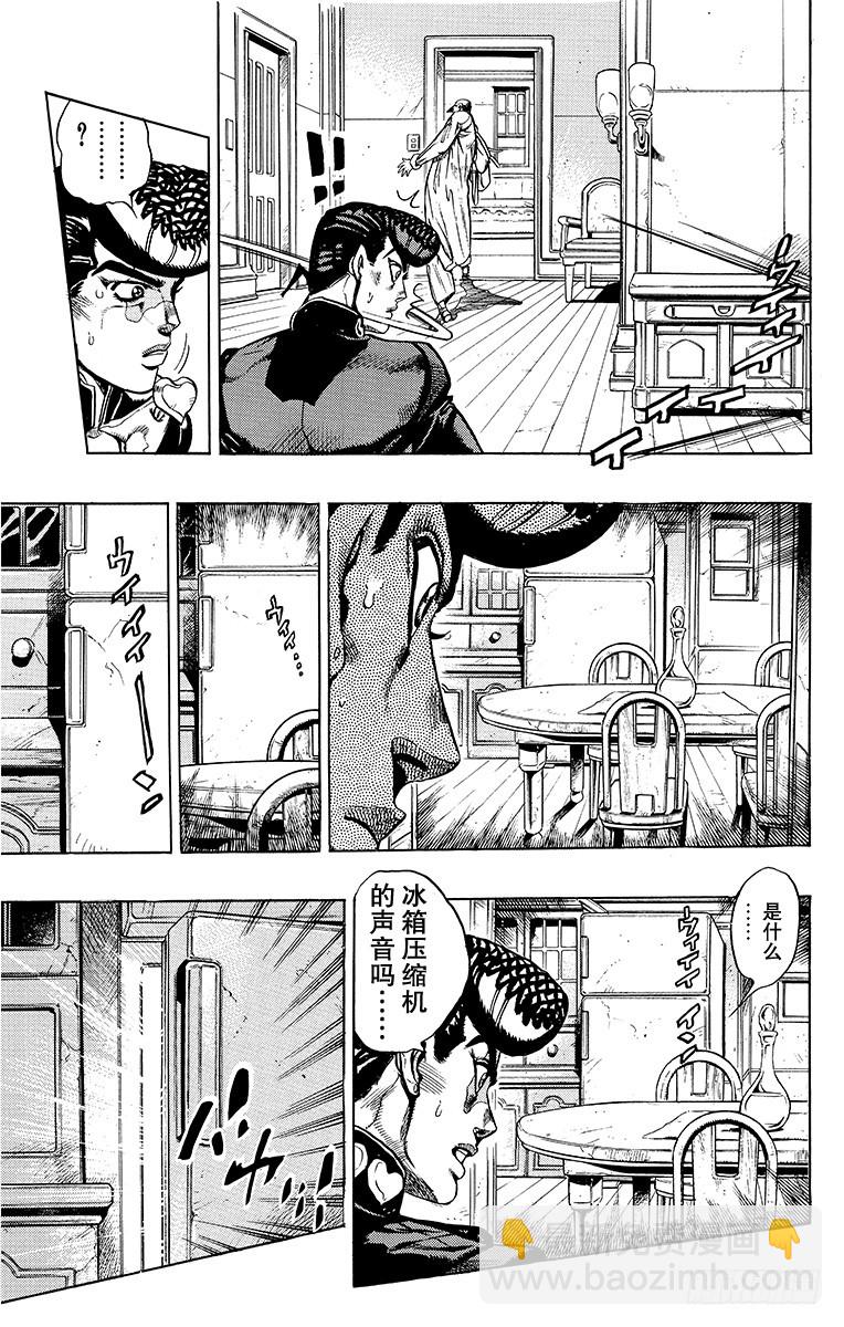 第326话7