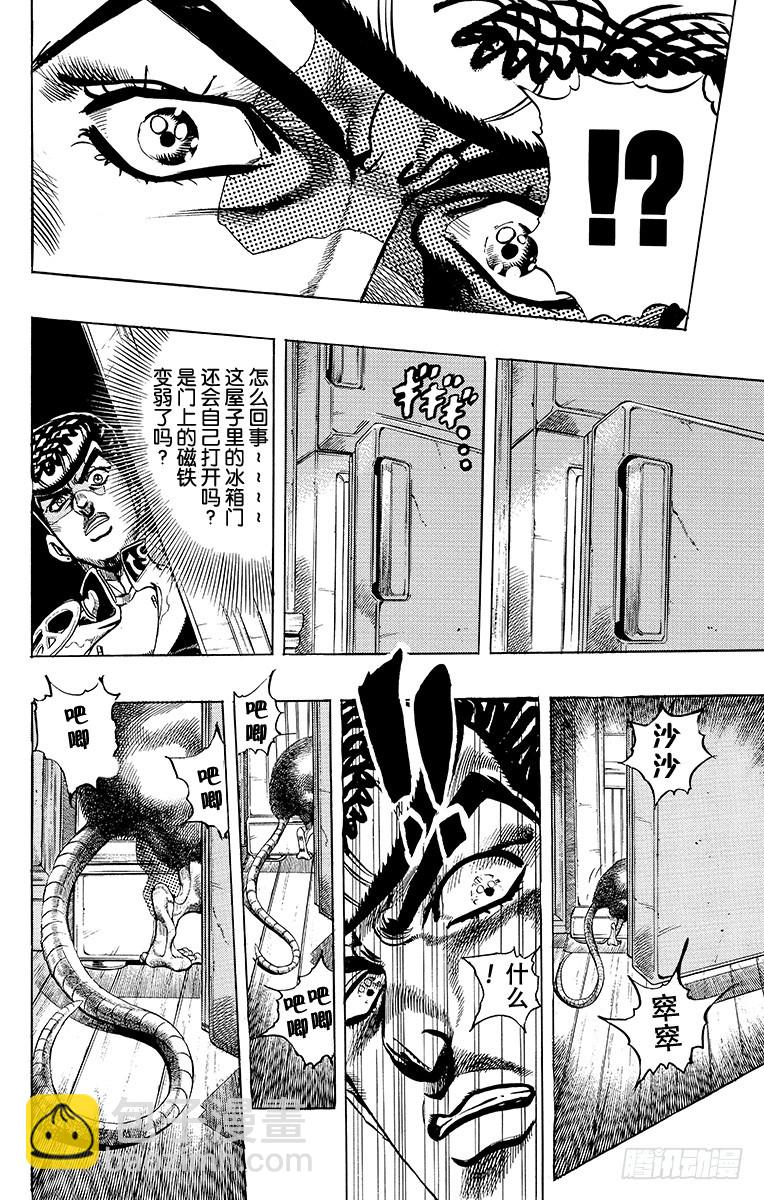 第326话8