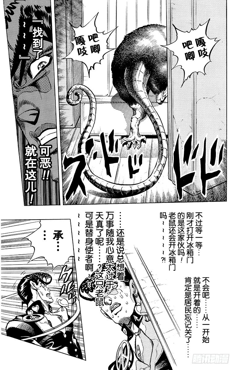 第326话9