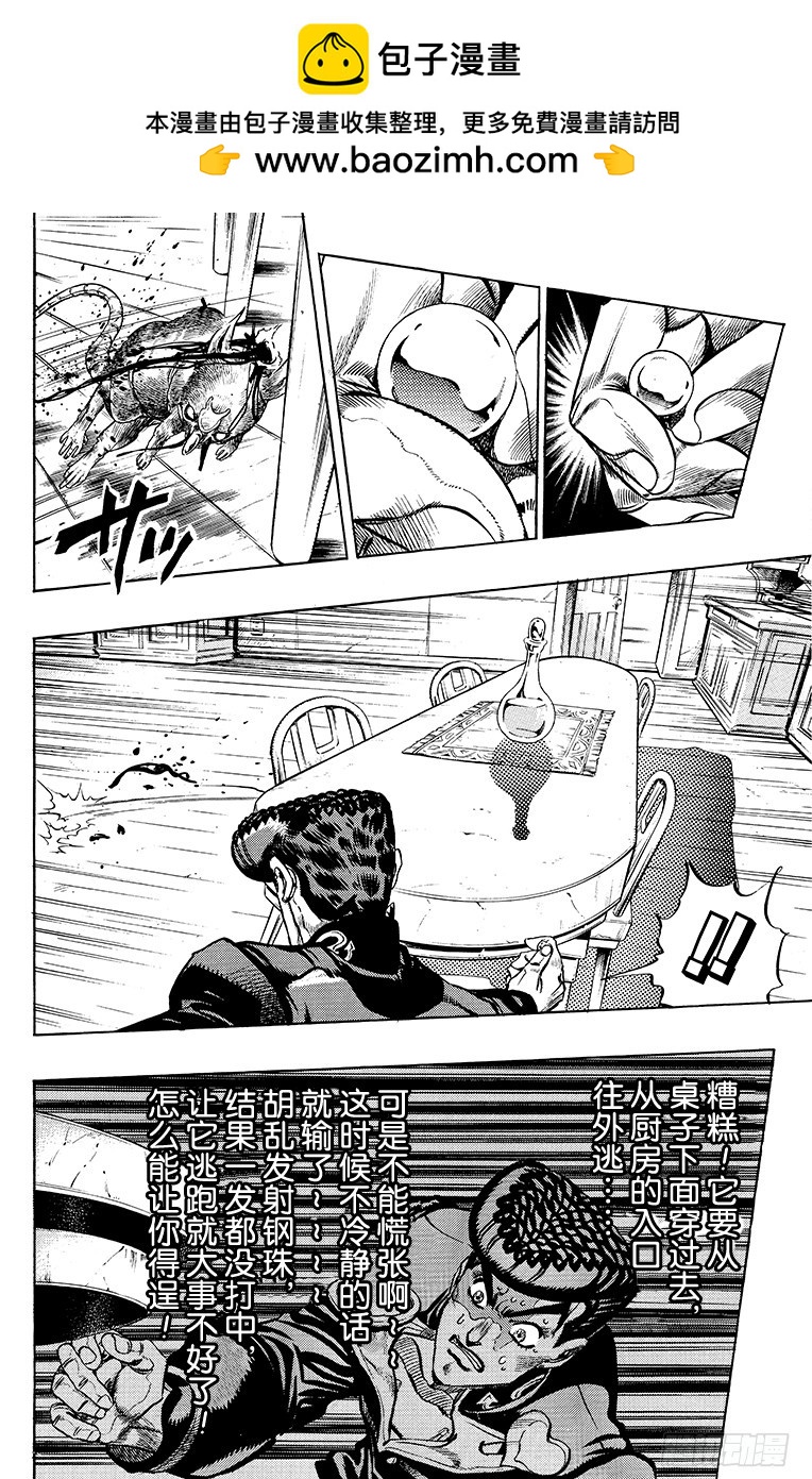 第327话1