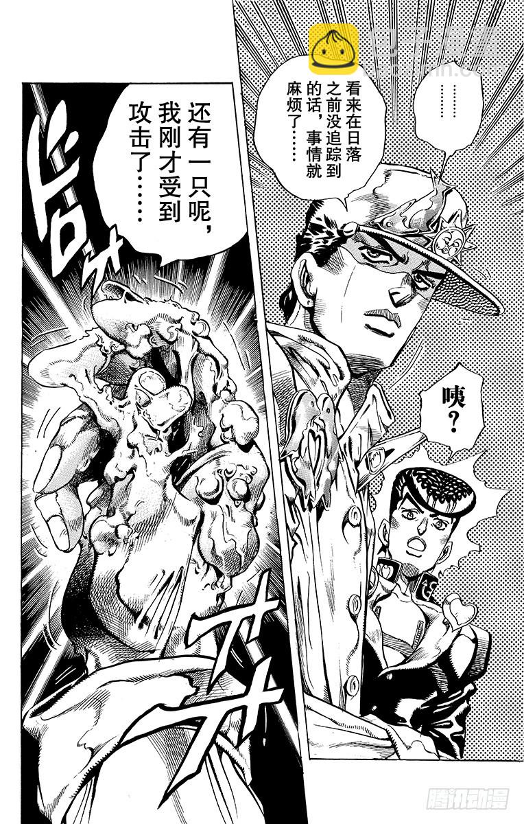 第327话11
