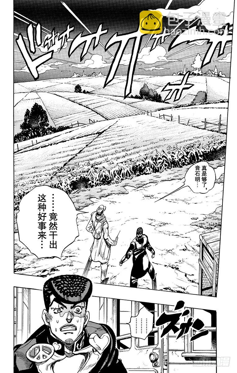第327话15