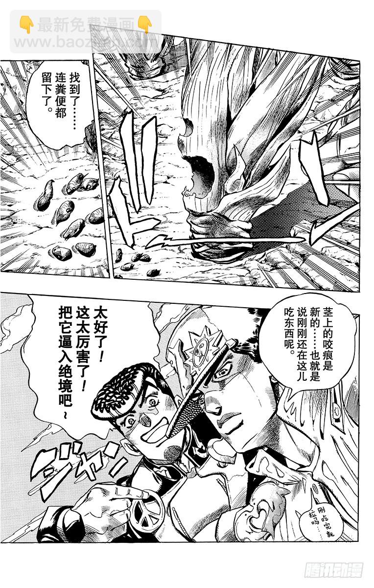 第327话18
