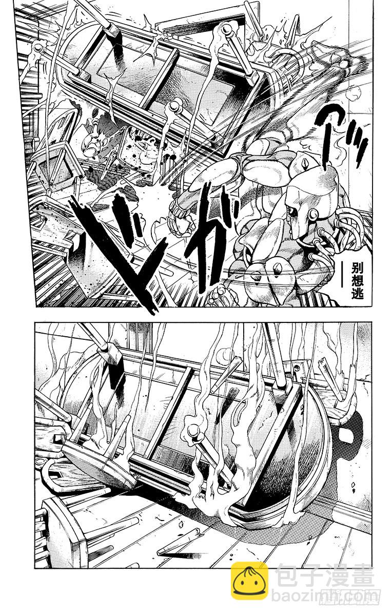 第327话2