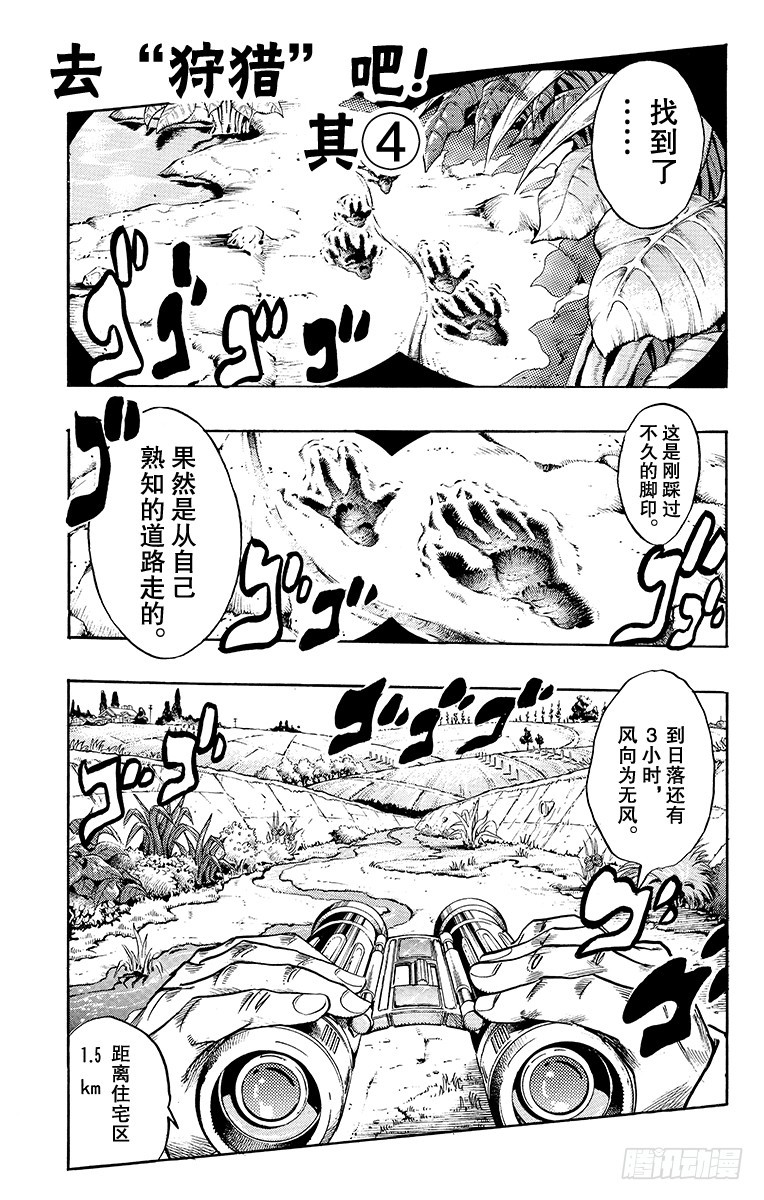 第328话0