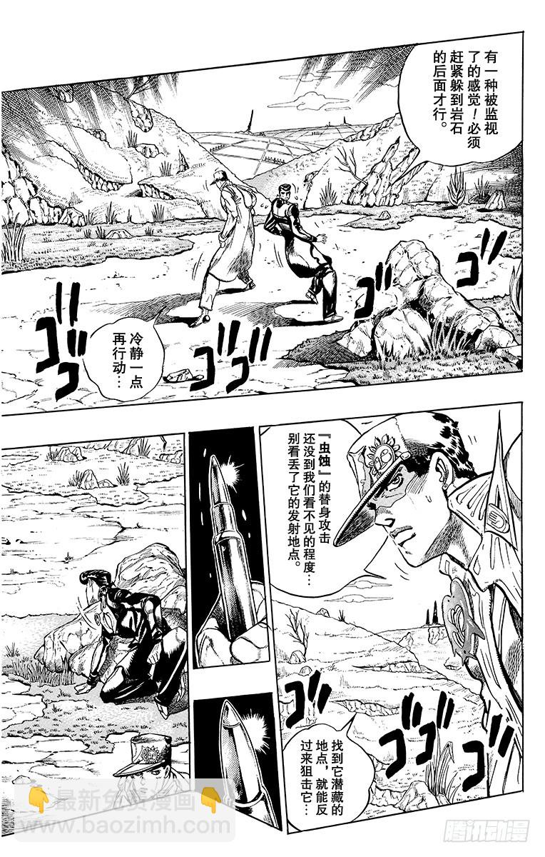 第328话12