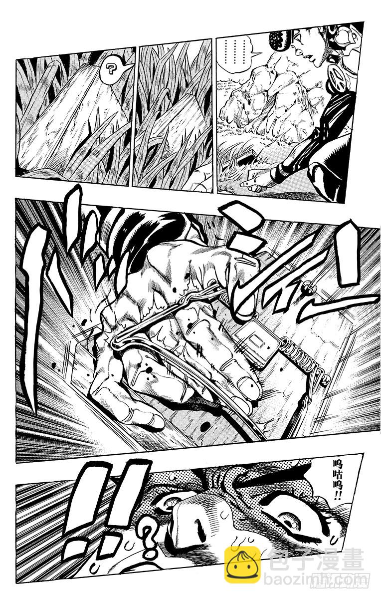 第328话13