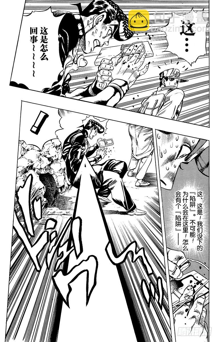 第328话14