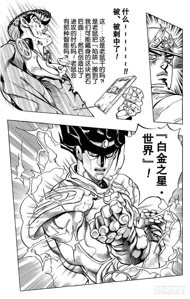 第328话16