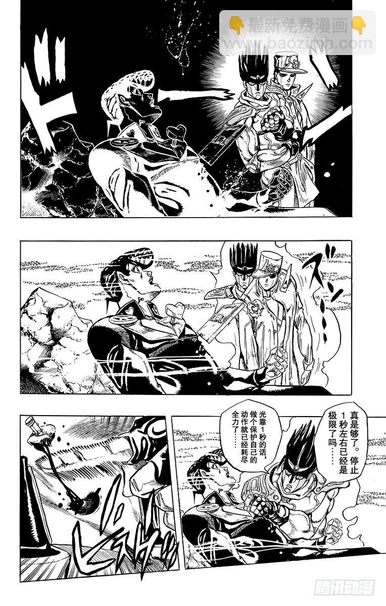 第328话17