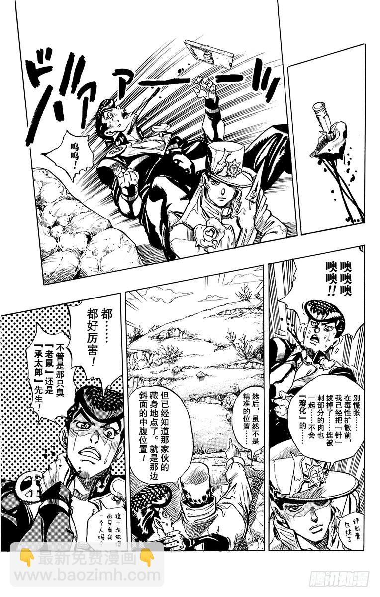 第328话18