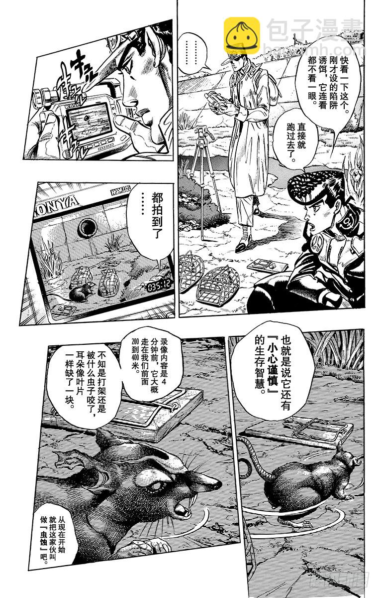 第328话2